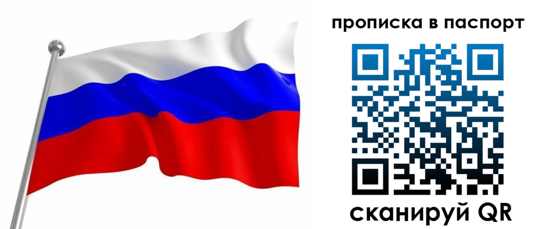 миграционный учет в Миллерово